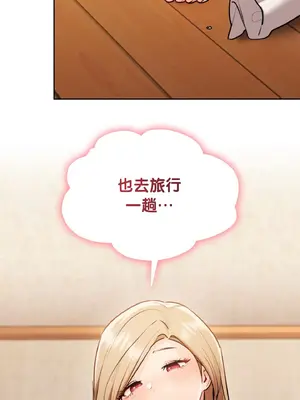 今日起的最愛 1-72話[完結]v2_1029069