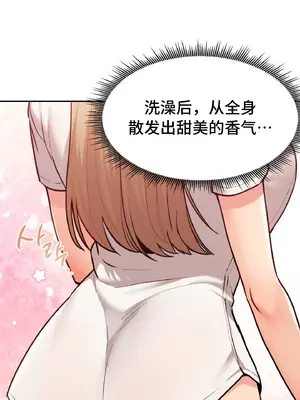 今日起的最愛 1-72話[完結]v2_1030005