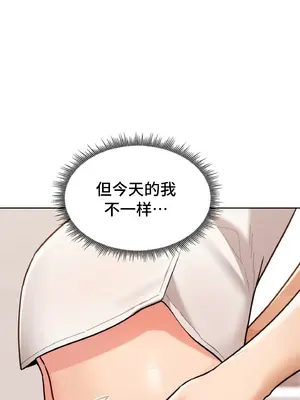 今日起的最愛 1-72話[完結]v2_1030009