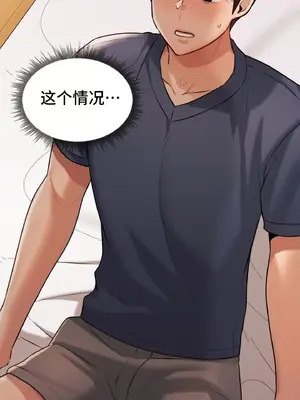 今日起的最愛 1-72話[完結]v2_1030019