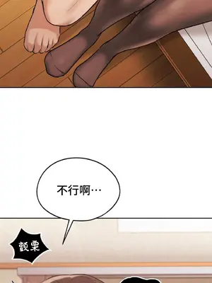 今日起的最愛 1-72話[完結]v2_1030029