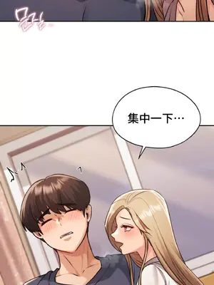 今日起的最愛 1-72話[完結]v2_1030030