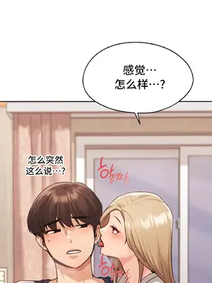 今日起的最愛 1-72話[完結]v2_1030033