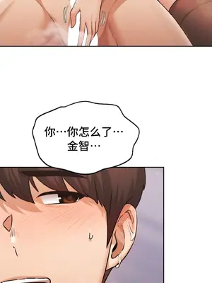 今日起的最愛 1-72話[完結]v2_1030034