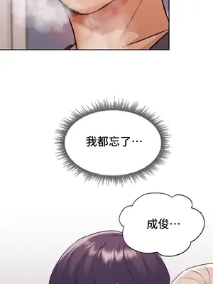 今日起的最愛 1-72話[完結]v2_1030039