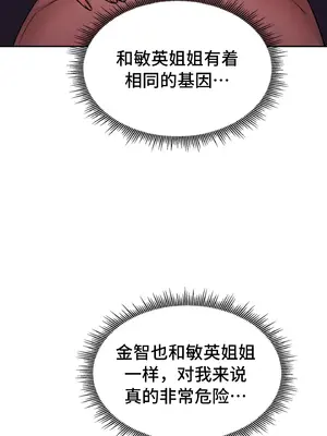 今日起的最愛 1-72話[完結]v2_1030042