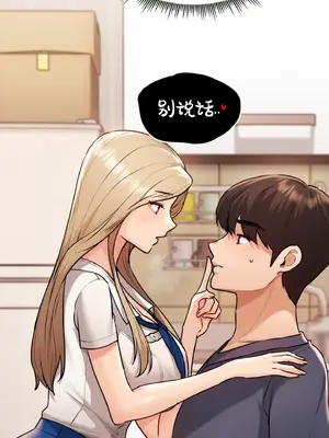 今日起的最愛 1-72話[完結]v2_1030046