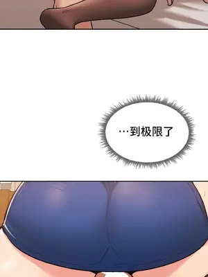 今日起的最愛 1-72話[完結]v2_1030047