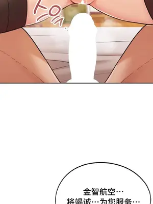 今日起的最愛 1-72話[完結]v2_1030052