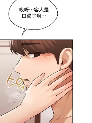 今日起的最愛 1-72話[完結]v2_1030060