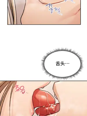 今日起的最愛 1-72話[完結]v2_1030063