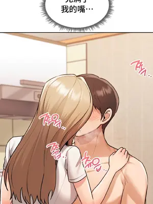 今日起的最愛 1-72話[完結]v2_1030064