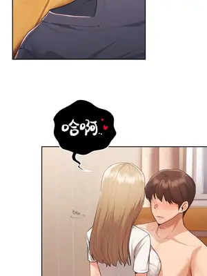 今日起的最愛 1-72話[完結]v2_1031003