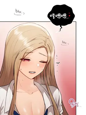 今日起的最愛 1-72話[完結]v2_1031004