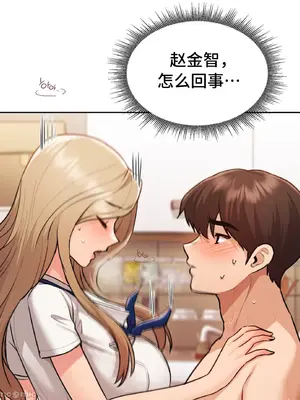 今日起的最愛 1-72話[完結]v2_1031010