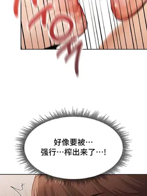 今日起的最愛 1-72話[完結]v2_1031014