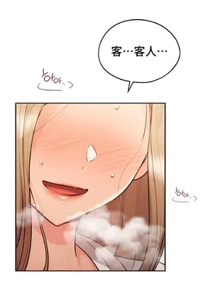 今日起的最愛 1-72話[完結]v2_1031015