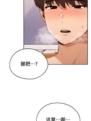 今日起的最愛 1-72話[完結]v2_1031017