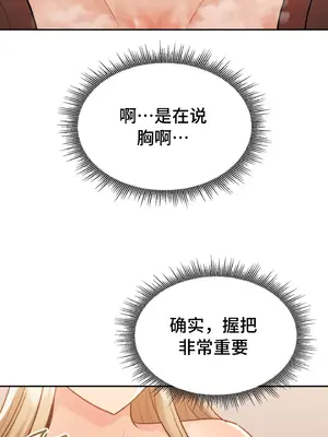 今日起的最愛 1-72話[完結]v2_1031019