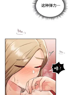 今日起的最愛 1-72話[完結]v2_1031022