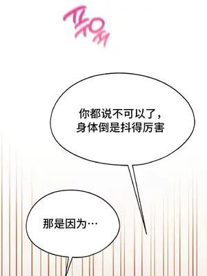今日起的最愛 1-72話[完結]v2_1031029