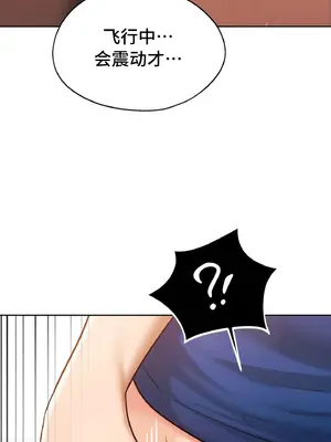 今日起的最愛 1-72話[完結]v2_1031031