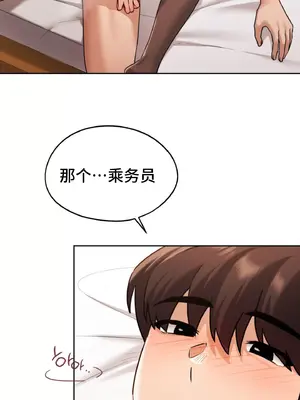 今日起的最愛 1-72話[完結]v2_1031038