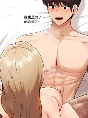 今日起的最愛 1-72話[完結]v2_1031041