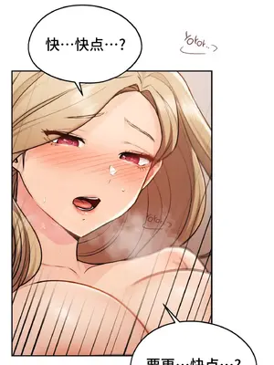 今日起的最愛 1-72話[完結]v2_1031055