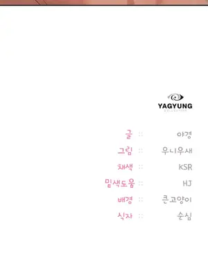 今日起的最愛 1-72話[完結]v2_1031064