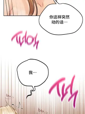 今日起的最愛 1-72話[完結]v2_1032003v