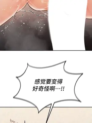 今日起的最愛 1-72話[完結]v2_1032005v