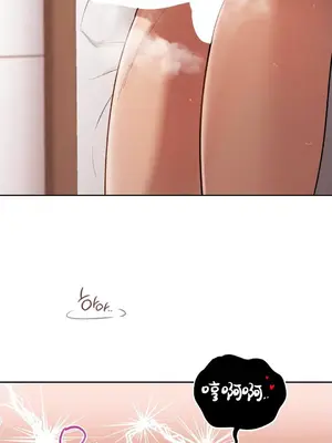 今日起的最愛 1-72話[完結]v2_1032009v