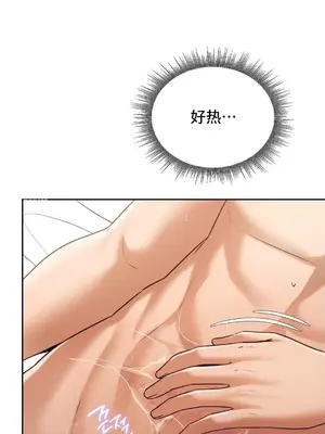 今日起的最愛 1-72話[完結]v2_1032011v