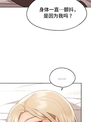 今日起的最愛 1-72話[完結]v2_1032015v
