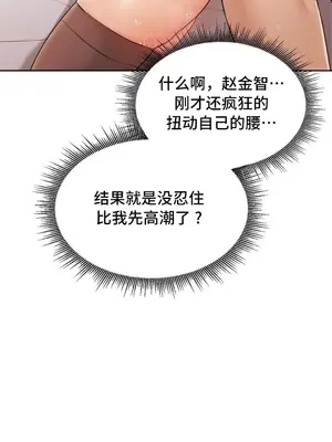 今日起的最愛 1-72話[完結]v2_1032017v