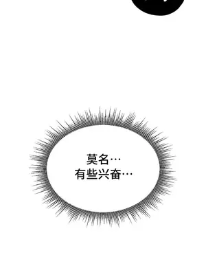 今日起的最愛 1-72話[完結]v2_1032018v