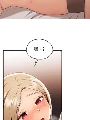 今日起的最愛 1-72話[完結]v2_1032021v