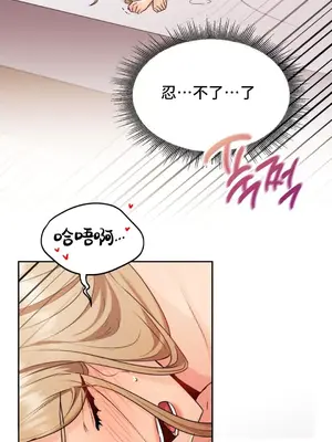 今日起的最愛 1-72話[完結]v2_1032029v