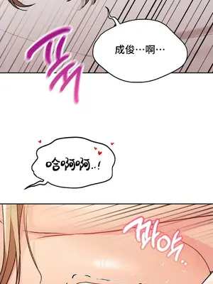 今日起的最愛 1-72話[完結]v2_1032031v