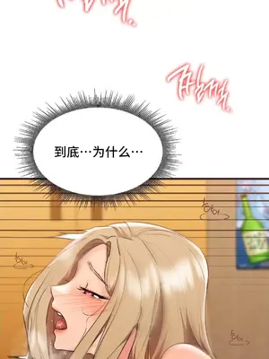 今日起的最愛 1-72話[完結]v2_1032034v