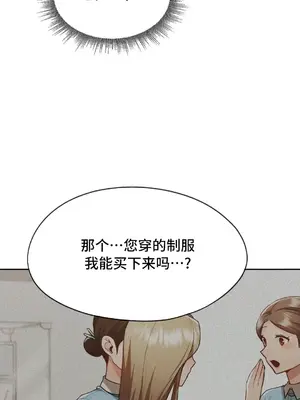 今日起的最愛 1-72話[完結]v2_1032038v