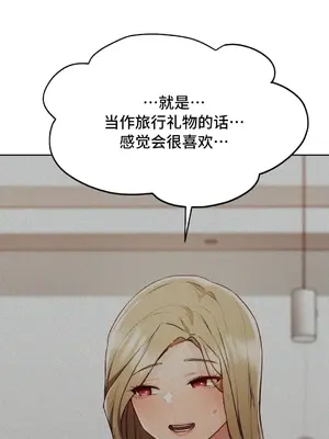今日起的最愛 1-72話[完結]v2_1032039v