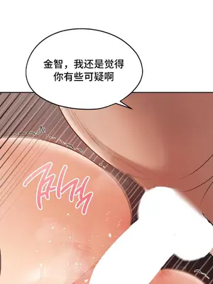 今日起的最愛 1-72話[完結]v2_1032042v