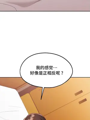 今日起的最愛 1-72話[完結]v2_1032048v