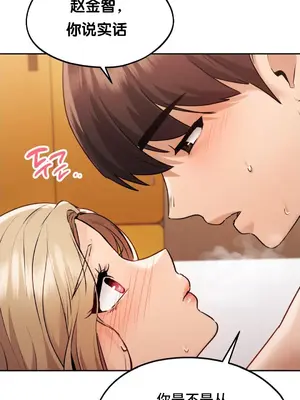 今日起的最愛 1-72話[完結]v2_1032049v