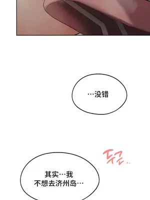 今日起的最愛 1-72話[完結]v2_1032053v