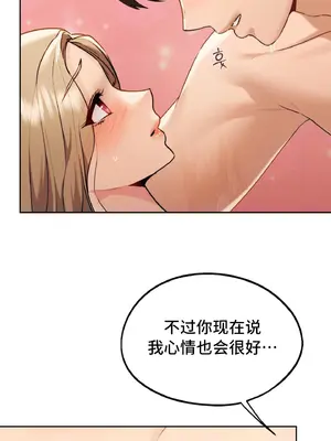 今日起的最愛 1-72話[完結]v2_1033003