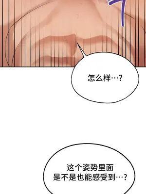 今日起的最愛 1-72話[完結]v2_1033007