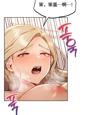 今日起的最愛 1-72話[完結]v2_1033016